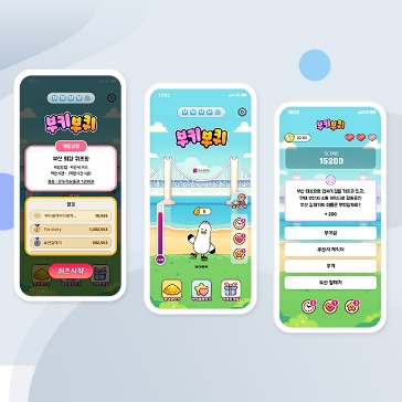 부키부퀴