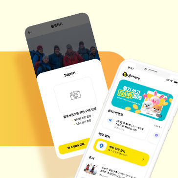 카메라 연동형 포토 서비스 플랫폼
